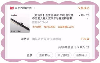 「分享」无锡美食团购推荐：一家专门做奶酪蛋糕的小店,「分享」无锡美食团购推荐：一家专门做奶酪蛋糕的小店,第1张