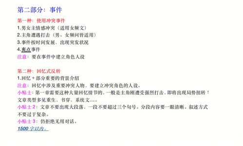 如何利用组词技巧提升写作效率,如何利用组词技巧提升写作效率,第2张