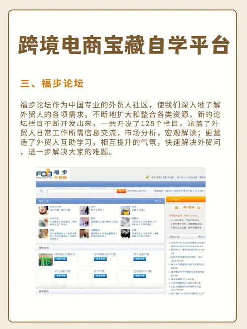 网站无忧，10个免费建站平台排行榜,网站无忧，10个免费建站平台排行榜,第1张