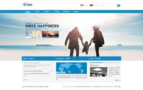 企业网站建设的基本要素与步骤,企业网站建设的基本要素与步骤,第3张
