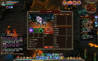 「网通热血传奇SF」 玩家的游戏体验与情感交流,「网通热血传奇SF」 玩家的游戏体验与情感交流,第2张