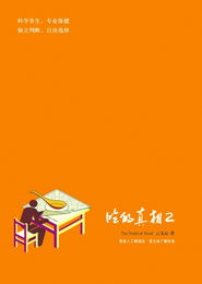 “博客已死”的声浪下，为何还有人坚持写博客？,“博客已死”的声浪下，为何还有人坚持写博客？,第3张