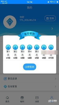 如何选择适合个人需求的日历软件,如何选择适合个人需求的日历软件,第3张