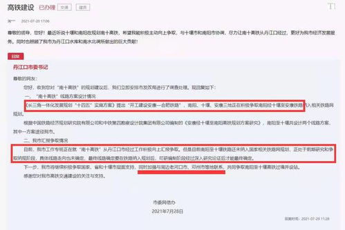 十堰百姓网：打开城市信息化新门户,十堰百姓网：打开城市信息化新门户,第1张