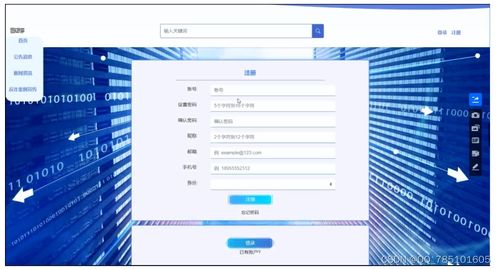 个人如何建立自己的网站账号-个人如何建立自己的网站？,个人如何建立自己的网站账号-个人如何建立自己的网站？,第1张
