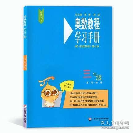 罗胖子探讨：未来最重要的教材会是什么？,罗胖子探讨：未来最重要的教材会是什么？,第1张