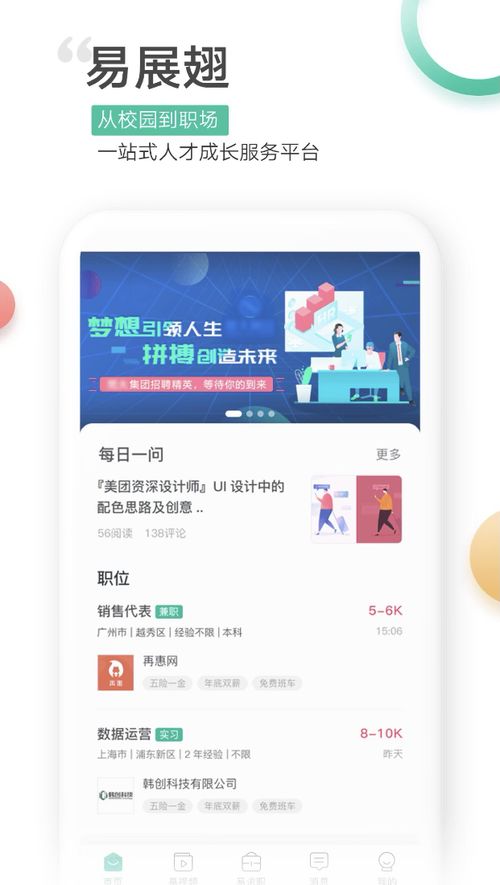 新标题: 网站的漏洞泄露用户隐私，令人担忧,新标题: 网站的漏洞泄露用户隐私，令人担忧,第3张