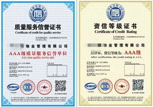信用认证的重要性：为什么你需要考虑这个问题,信用认证的重要性：为什么你需要考虑这个问题,第1张