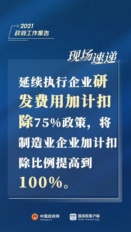 江苏省地税局推进税收征收体制改革，积极服务企业发展,江苏省地税局推进税收征收体制改革，积极服务企业发展,第3张