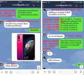 如何在香港购买最优惠的手机？,如何在香港购买最优惠的手机？,第1张