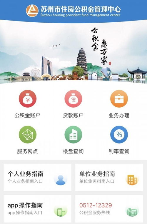 如何轻松预订苏州市区自助售票机车票,如何轻松预订苏州市区自助售票机车票,第3张