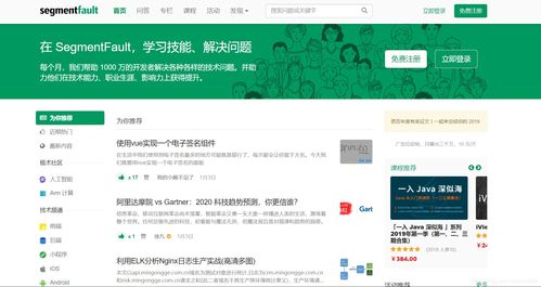 「探讨林州站长网为何备受赞誉」-重述,「探讨林州站长网为何备受赞誉」-重述,第1张