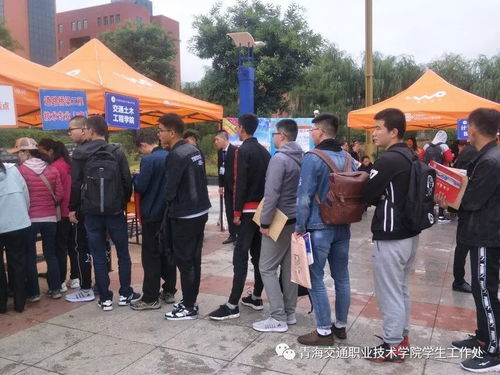 深入探究西南交通大学土木工程学院的教育与研究,深入探究西南交通大学土木工程学院的教育与研究,第3张