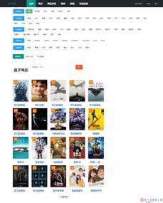 时间过得真快，似乎还没多久我们才在网络上搜索着吉泽明步的影片下载，如今已是几年前的事了。但事实上，吉泽明步仍然是网络上最为火爆的影片女星之一。本文将不介绍吉泽明步本人，而是分享一些以她名字命名的影片下载网站。,时间过得真快，似乎还没多久我们才在网络上搜索着吉泽明步的影片下载，如今已是几年前的事了。但事实上，吉泽明步仍然是网络上最为火爆的影片女星之一。本文将不介绍吉泽明步本人，而是分享一些以她名字命名的影片下载网站。,第3张