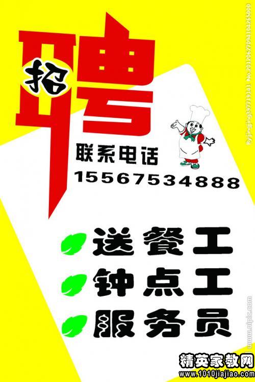 洪泽发布互联网招聘平台，解决企业招聘难题,洪泽发布互联网招聘平台，解决企业招聘难题,第3张