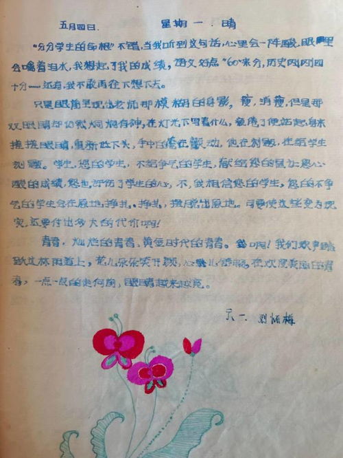 浙江农林大学学子分享日记：生活点滴记录,浙江农林大学学子分享日记：生活点滴记录,第3张