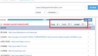 站长迷茫，如何寻找自我突破？,站长迷茫，如何寻找自我突破？,第2张