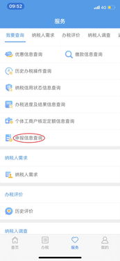 如何快速查询买家信用？- 通过信用评级了解买家信用状况,如何快速查询买家信用？- 通过信用评级了解买家信用状况,第3张
