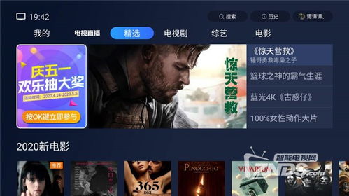 如何免费观看牛牛视频？一招让你畅享高清视频无需付费！,如何免费观看牛牛视频？一招让你畅享高清视频无需付费！,第2张