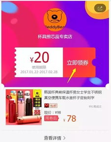 限时优惠，牛逼品牌大量特价！淘800给你独家福利！,限时优惠，牛逼品牌大量特价！淘800给你独家福利！,第2张