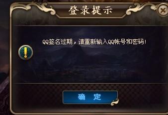 揭示网通传奇私服网站的一些隐秘，你知道吗？,揭示网通传奇私服网站的一些隐秘，你知道吗？,第2张