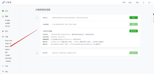 掌握最新资讯，益博网文章推送功能教程,掌握最新资讯，益博网文章推送功能教程,第2张