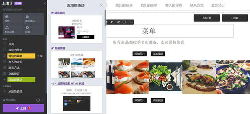 企业自助建站包含哪些步骤和内容-企业自助建站包含哪些步骤？,企业自助建站包含哪些步骤和内容-企业自助建站包含哪些步骤？,第2张