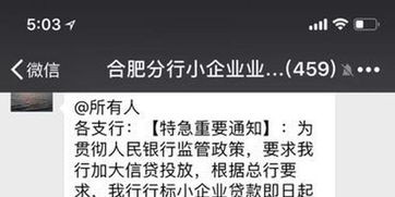 《企额贷》：一站式线上融资平台,《企额贷》：一站式线上融资平台,第1张