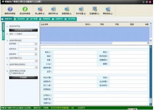 如何让外贸客户搜索更加高效？,如何让外贸客户搜索更加高效？,第2张