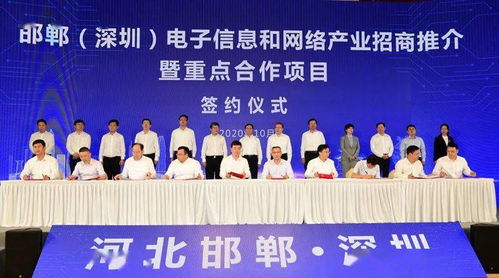 重建邯郸网络公司，让网络产业再次崛起,重建邯郸网络公司，让网络产业再次崛起,第2张
