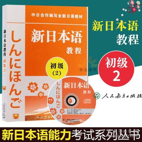 罗胖子探讨：未来最重要的教材会是什么？,罗胖子探讨：未来最重要的教材会是什么？,第3张