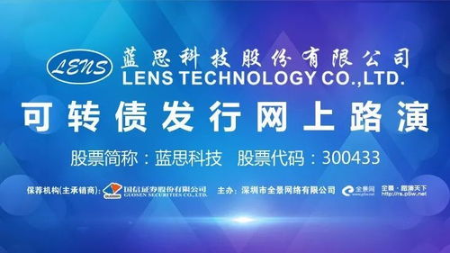 华为的领头人-任正非,华为的领头人-任正非,第1张