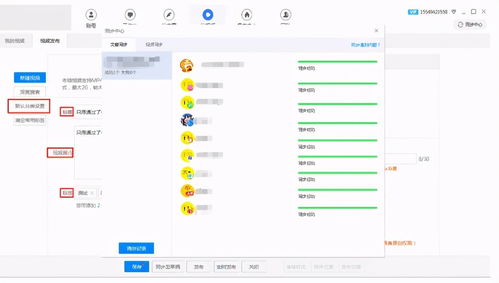 不一样的新媒体管理工具-新媒体管家Plus,不一样的新媒体管理工具-新媒体管家Plus,第2张