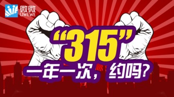 「网络福利」参与活动赢取丰厚奖品,「网络福利」参与活动赢取丰厚奖品,第3张