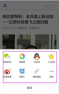 微信指数代刷的几个隐患，你肯定需要知道！,微信指数代刷的几个隐患，你肯定需要知道！,第2张