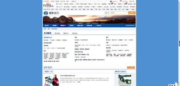 网站策划与建设指南，打开在线业务的新纪元,网站策划与建设指南，打开在线业务的新纪元,第3张