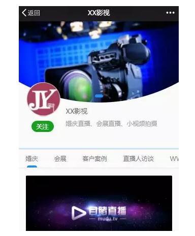 新时代营销，你需要掌握的新媒体手段,新时代营销，你需要掌握的新媒体手段,第2张