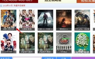 「影音先锋」：畅享高清电影，轻松在线观看,「影音先锋」：畅享高清电影，轻松在线观看,第3张