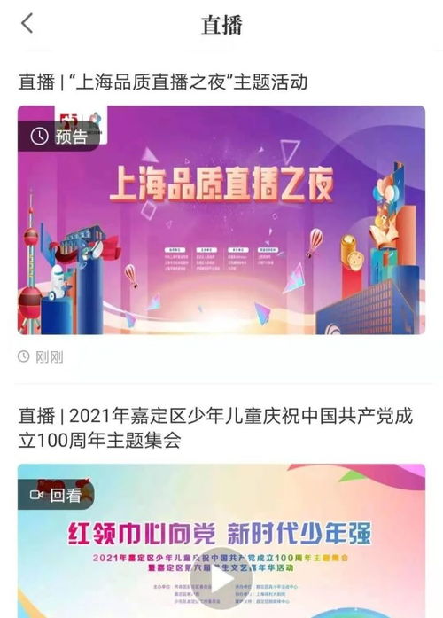 毛主席网开启“互联网+龙虎斗”新模式，助力传承红色文化,毛主席网开启“互联网+龙虎斗”新模式，助力传承红色文化,第2张