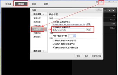 五个下载视频网站的实用技巧，让你轻松获得高清影片,五个下载视频网站的实用技巧，让你轻松获得高清影片,第1张