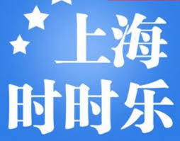 如何在寿光网开心论坛中享受快乐时光？,如何在寿光网开心论坛中享受快乐时光？,第3张
