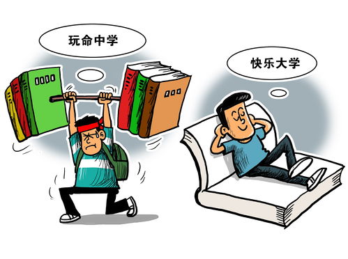 嘉庚学院探索课程管理革新：从教务部门的视角出发,嘉庚学院探索课程管理革新：从教务部门的视角出发,第3张