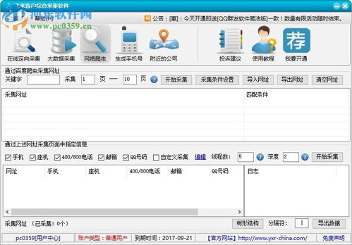 如何让外贸客户搜索更加高效？,如何让外贸客户搜索更加高效？,第1张
