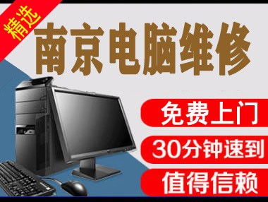 如何寻找优质的电脑维修服务？,如何寻找优质的电脑维修服务？,第1张