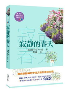 探秘落秋中文网-打开一扇文学阅读的窗户,探秘落秋中文网-打开一扇文学阅读的窗户,第2张