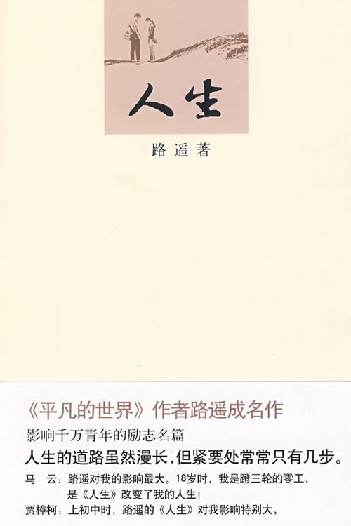 曝光！中国出版社的“个性化插图”涉嫌侵权，揭露背后惊人黑幕！,曝光！中国出版社的“个性化插图”涉嫌侵权，揭露背后惊人黑幕！,第1张