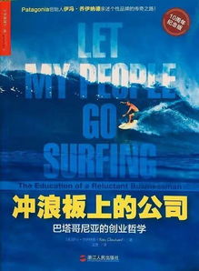 黄胜现状：曾创业成功的他如今的生活是什么样子？,黄胜现状：曾创业成功的他如今的生活是什么样子？,第2张