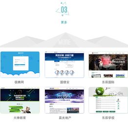 选择芜湖网站建设公司，让您的网站更加专业,选择芜湖网站建设公司，让您的网站更加专业,第3张
