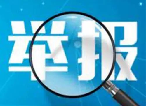 重构「王思聪成立演艺公司，举报黑粉，恢复微博权益，维权之路又一步」的标题,重构「王思聪成立演艺公司，举报黑粉，恢复微博权益，维权之路又一步」的标题,第1张