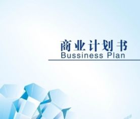 四川企划网：定制化营销策划文案服务,四川企划网：定制化营销策划文案服务,第3张
